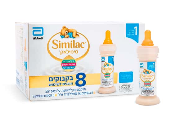 בקבוקי סימילאק