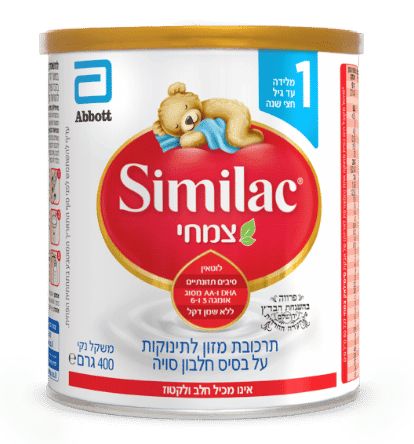 פחית סימילאק צמחי