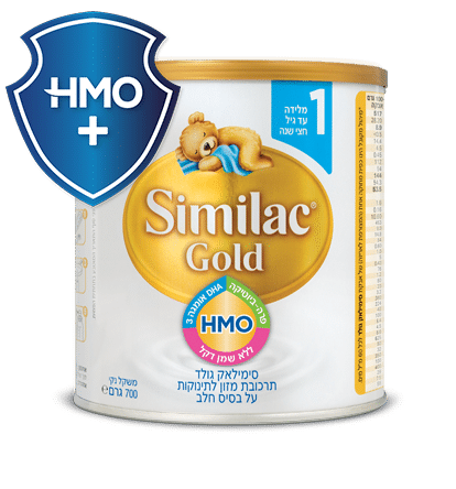פחית סימילאק גולד שלב 1 700 גרם