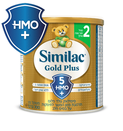 פחית סימילאק גולד פלוס שלב 2 700 גרם