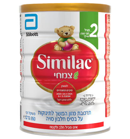 סימילאק צמחי אריזת מוגדלת שלב 2